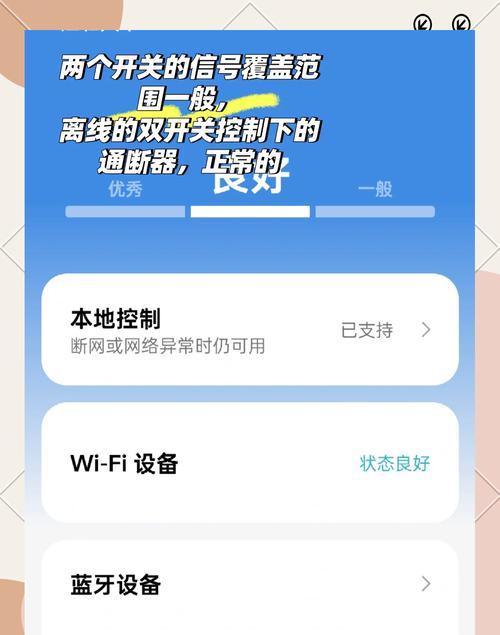 无线网关双屏设置连接步骤是什么？