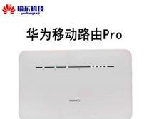 华为最快的插卡路由器型号是什么？性能如何？