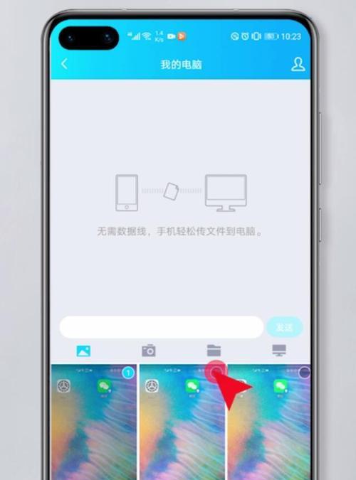 华为运动记录导出方法是什么？电脑上如何查看？