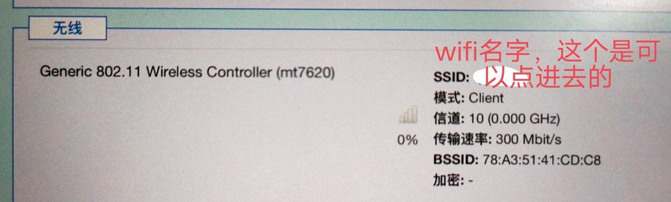 电脑更改ip后无法上网的解决方法是什么？