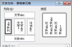电脑如何给平板设置联网密码？设置过程中应注意什么？