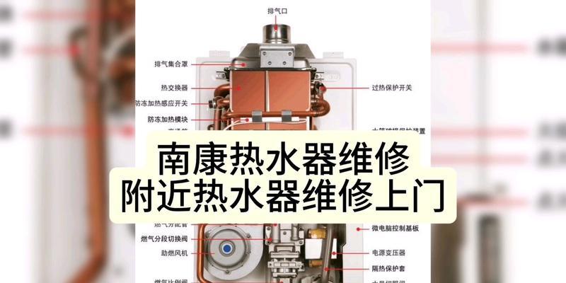 热水器双伺服器特点是什么？