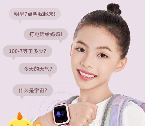 面膜太阳镜智能手表的使用方法是什么？