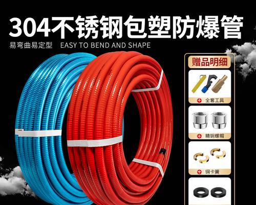 热水器出水管四根管子的作用是什么？如何正确连接？
