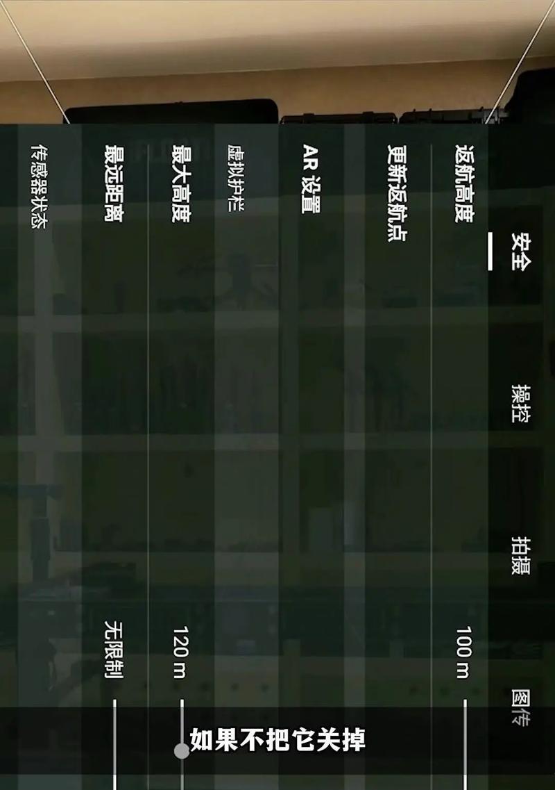 苹果手机如何在直播间黑屏录播？操作步骤是什么？