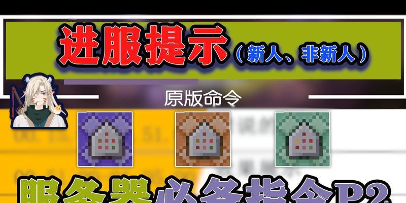 好友世界常驻服务器怎么进？进入方法是什么？