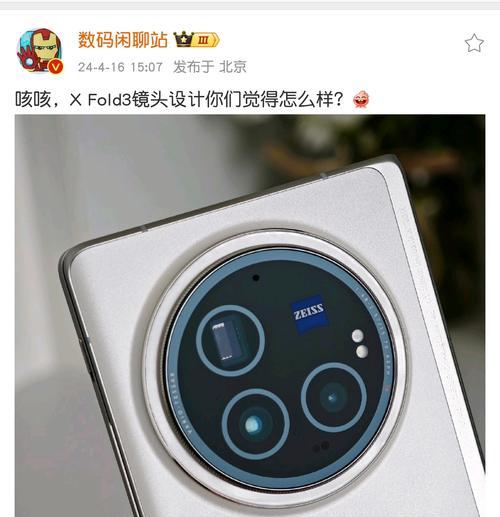 哪款手机拥有三个摄像头？
