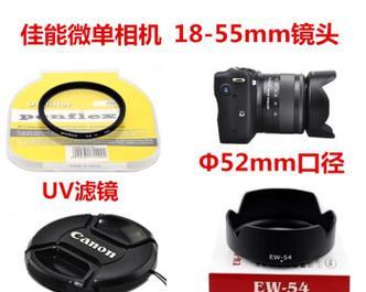 单反相机保护盖拆卸的正确步骤是什么？