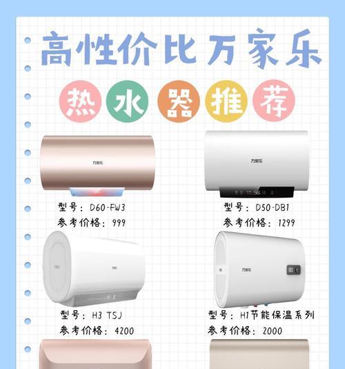 咱家热水器不热的原因和解决方法是什么？
