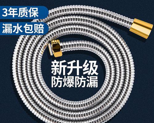 热水器管子软管盖子安装方法是什么？