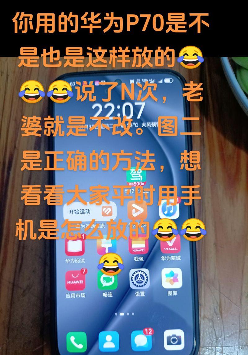 曲屏手机无摄像头怎么办？这种情况下如何拍照？