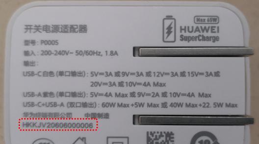 怎么测充电器安数？测量充电器安数的方法有哪些？