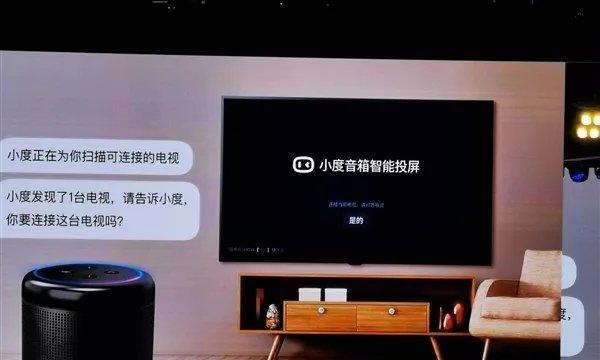 怎么连ai智能音箱？连接过程中可能遇到哪些问题？