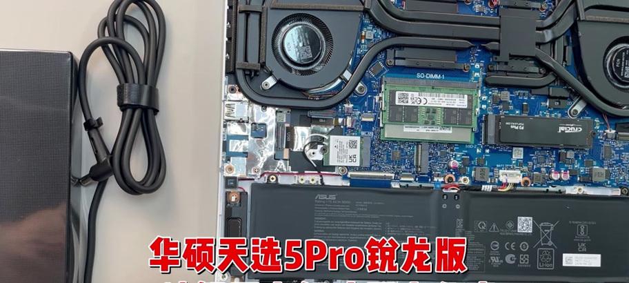 华硕控制板的手写笔是什么？如何使用？