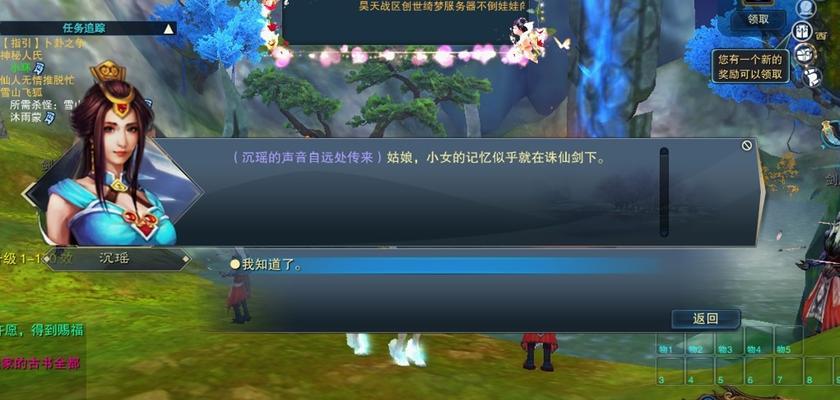 完美平台怎么降低服务器延迟？优化步骤和效果是什么？