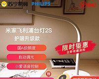 飞利浦热水器触摸开关拆卸步骤是什么？