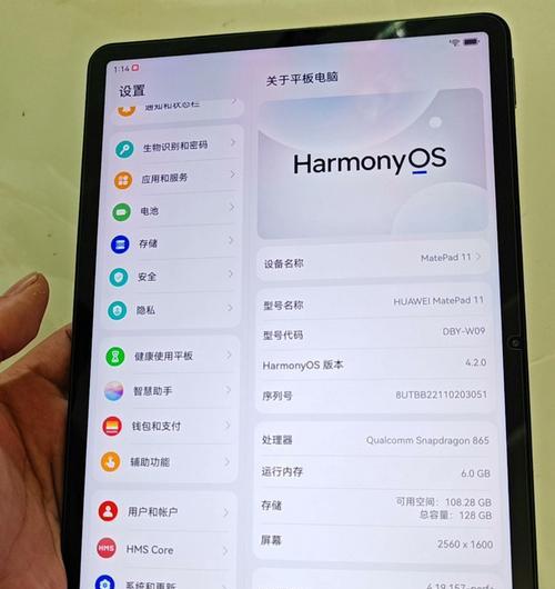 苹果设备如何实现平板电脑关联？