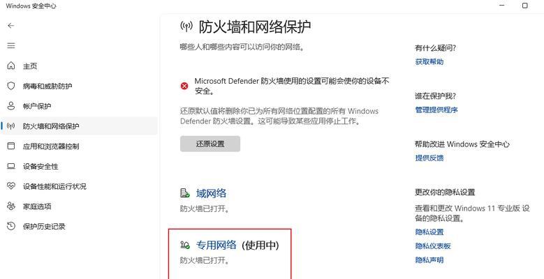 路由器无网络时如何进行网络诊断？