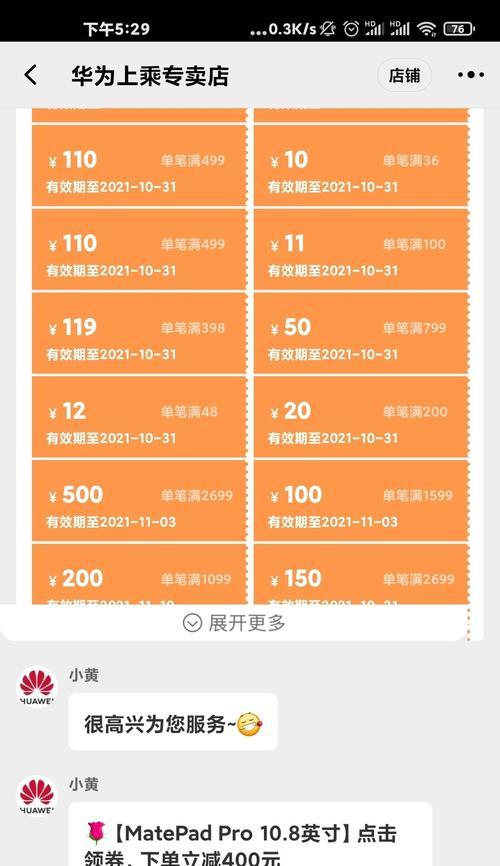 华为平板电脑拔卡步骤是什么？