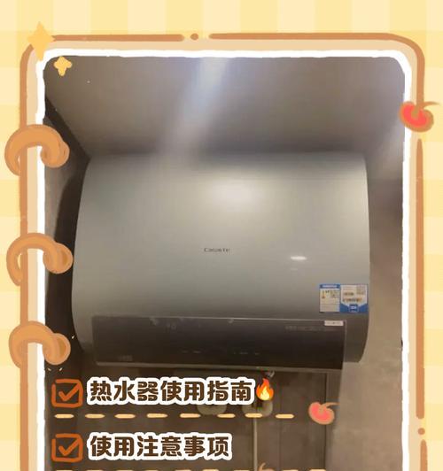 热水器是如何加热水的？放热水时应该注意什么？