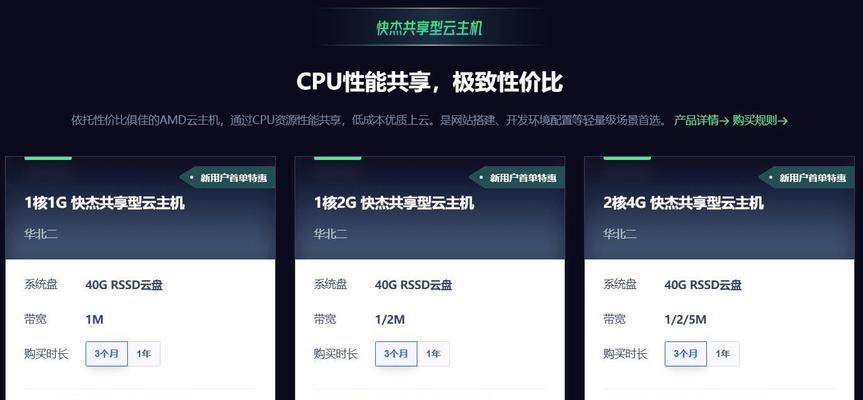 目前市场上最便宜的服务器是哪款？性价比如何？