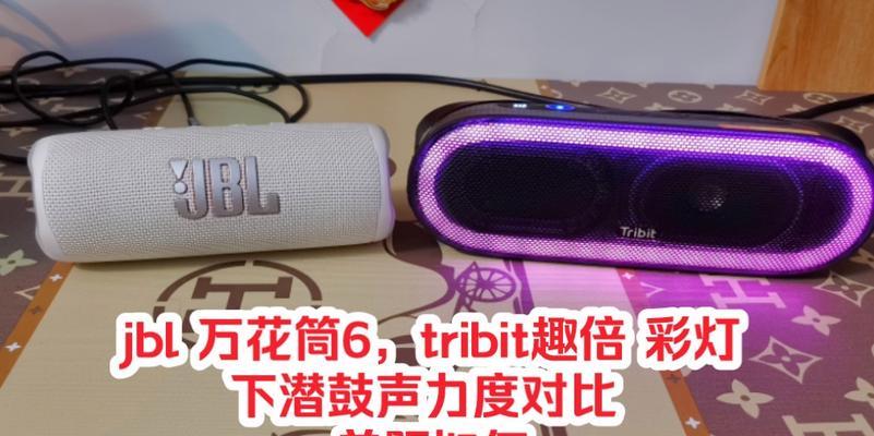 自带的彩灯音箱怎么用？使用方法和功能特点是什么？