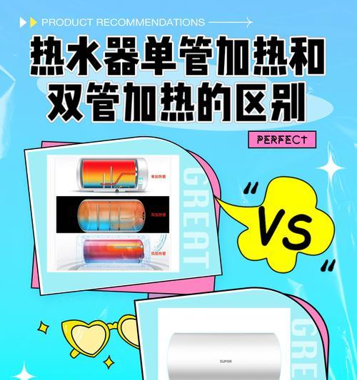 热水器里的管子干什么用的？管子的作用是什么？