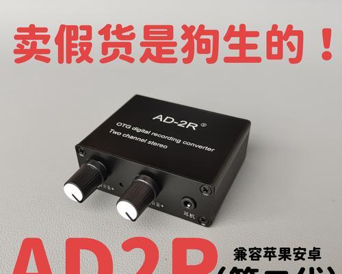 音箱内录声卡的设置方法是什么？