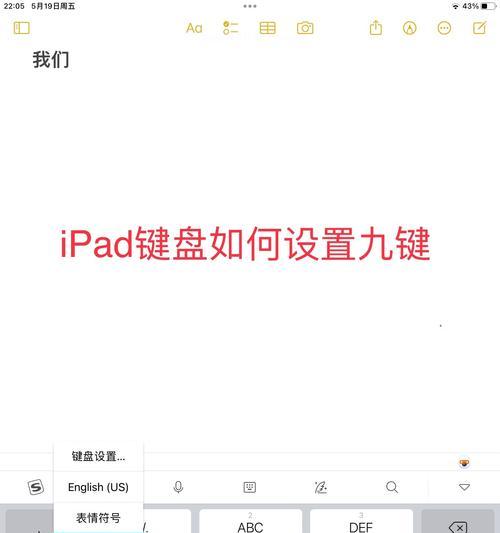 平板电脑模式下如何全屏？操作方法是什么？