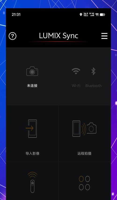 松下数码相机清晰度调整方法是什么？