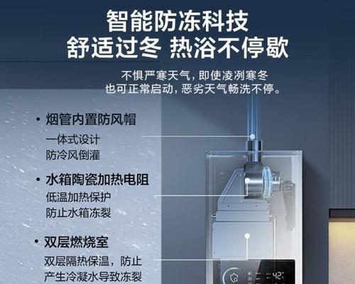 热水器即热王使用方法是什么？