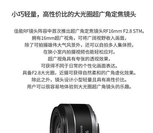 工业相机镜头调整方法？近摄距设置技巧？