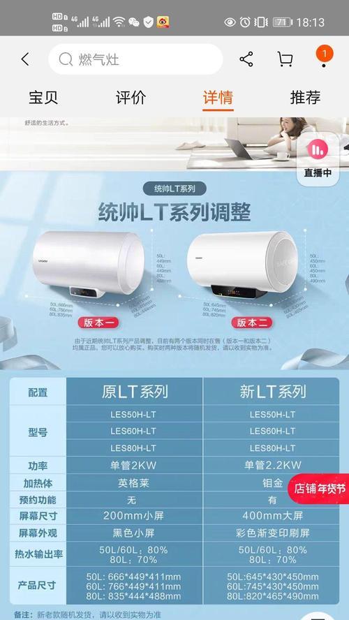 统帅热水器f0故障代码含义是什么？如何解决？