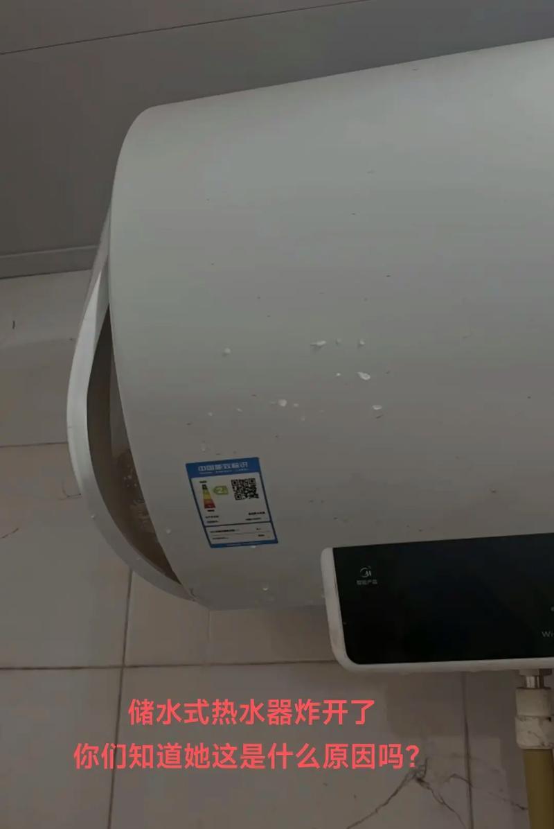 热水器漏水问题如何解决？需要更换哪些部件？