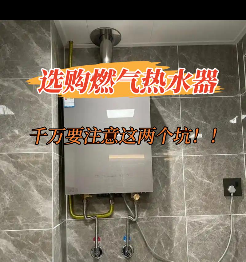 橱柜内热水器的正确使用方法是什么？使用时应注意哪些安全事项？