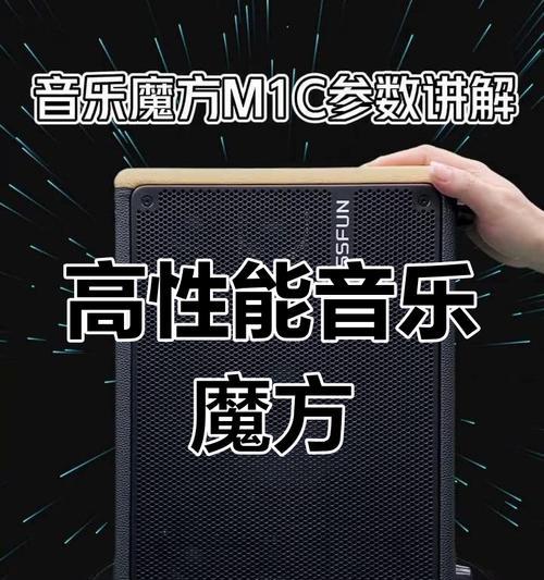 直播伴音音箱连接步骤是什么？