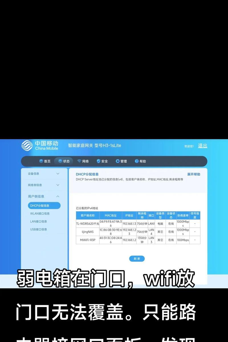 路由器交费套餐详情有哪些？