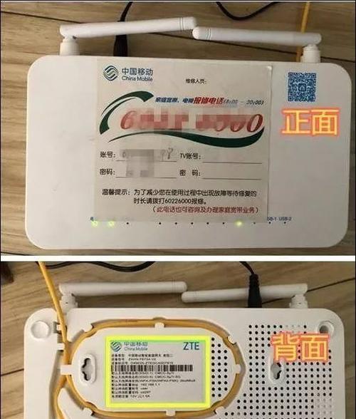 机顶盒单独孔如何打开？打开后有什么功能？