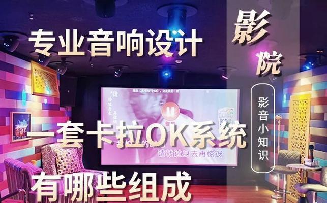 广播卡包音箱的设置步骤是什么？如何确保音质最佳？
