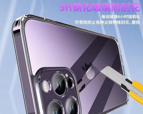 手机壳遮挡摄像头如何解决？有哪些推荐的透明手机壳？