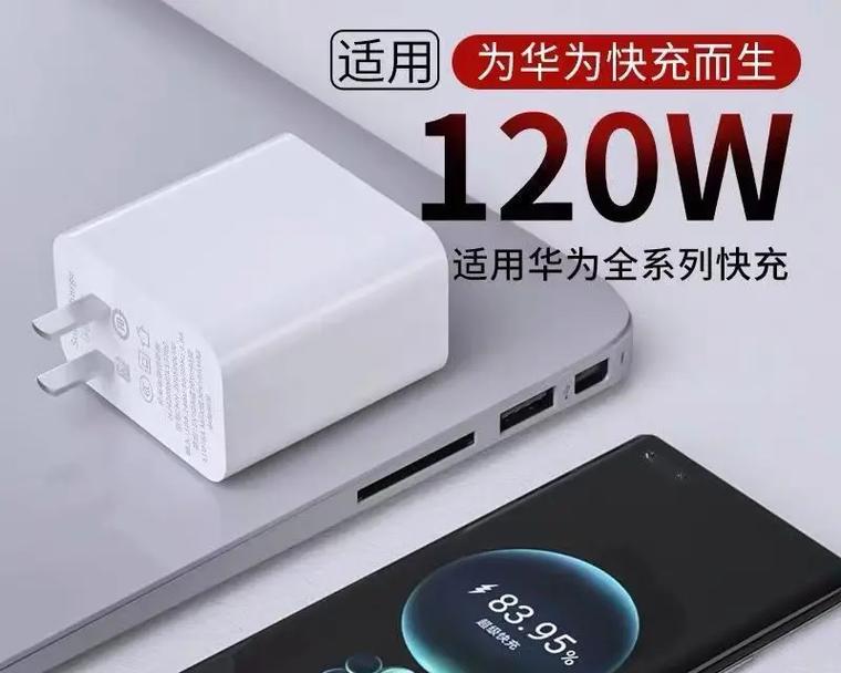 夜光充电器超级快充什么意思？充电速度如何？