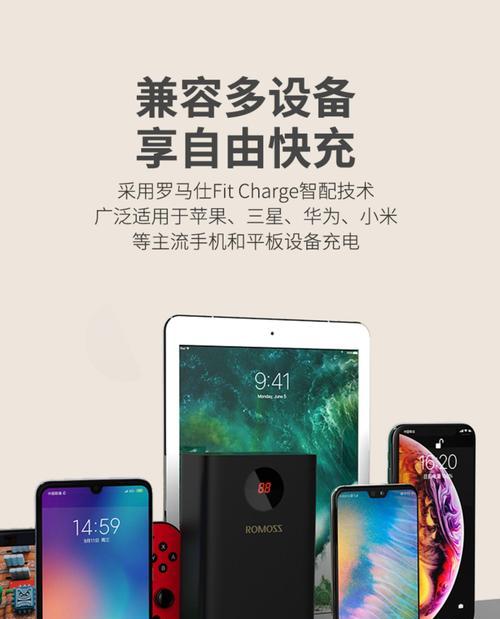 最不懂事的充电器头是什么？为什么它会被称为最不懂事的？