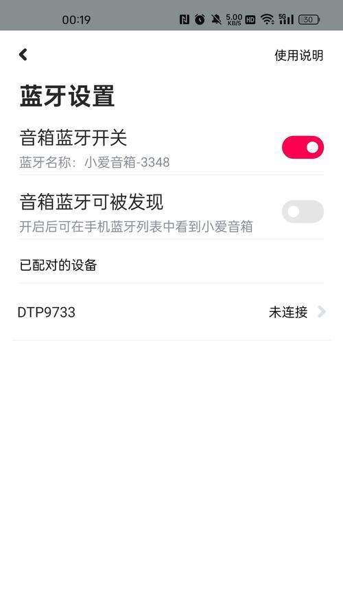 视频音箱投影使用方法是什么？