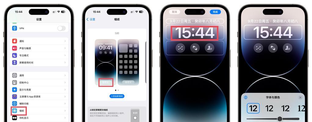 苹果15如何手动更改手机时间？更改时间的具体步骤是什么？