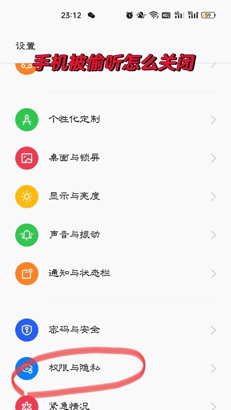 oppo手机如何关闭响铃模式？