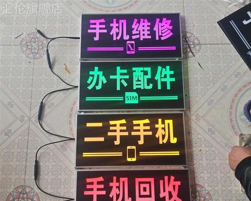 灯牌悬挂充电器使用方法是什么？如何正确安装？