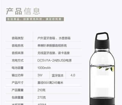水壶音箱支架安装方法是什么？视频教程在哪里找？