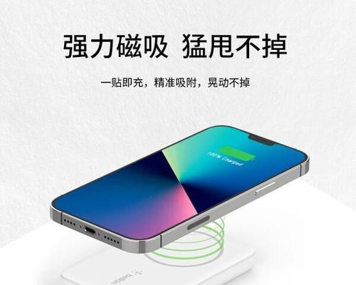 贝尔金磁吸移动电源性能如何？值得购买吗？