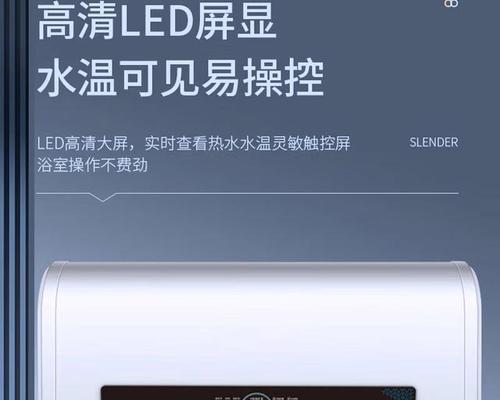 洗澡时使用的热水器是什么品牌？型号是什么？
