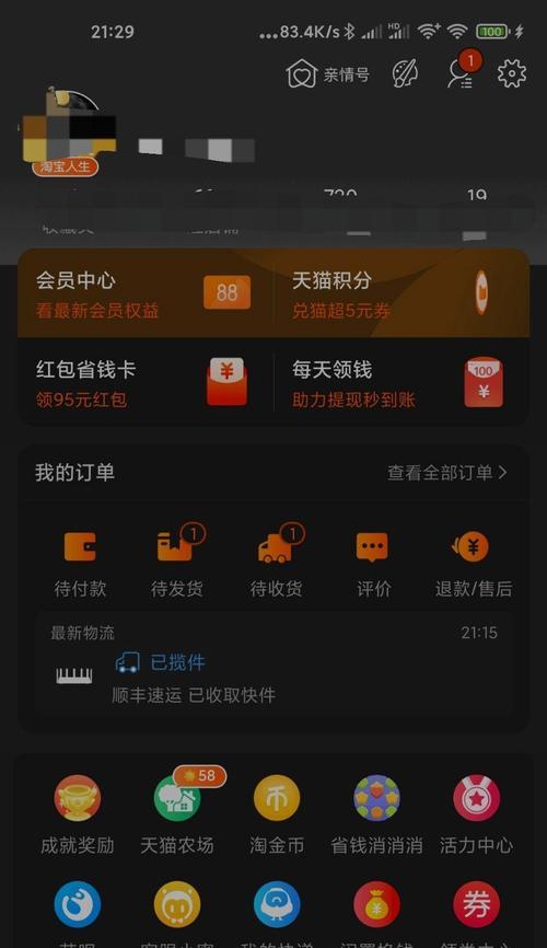 普联路由器亮度调节视频教程？